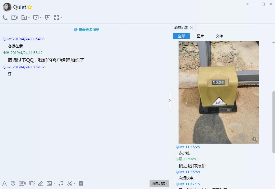 小蝌蚪视频网站平移门小蝌蚪黄色网站