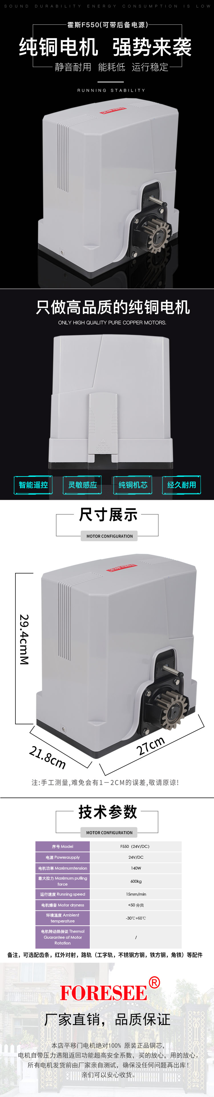霍斯储备小蝌蚪黄色网站