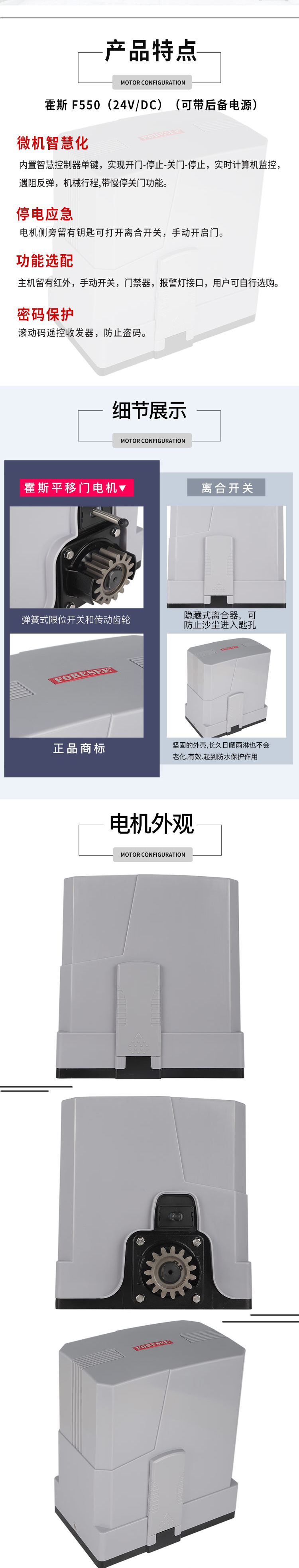 霍斯平移门小蝌蚪黄色网站