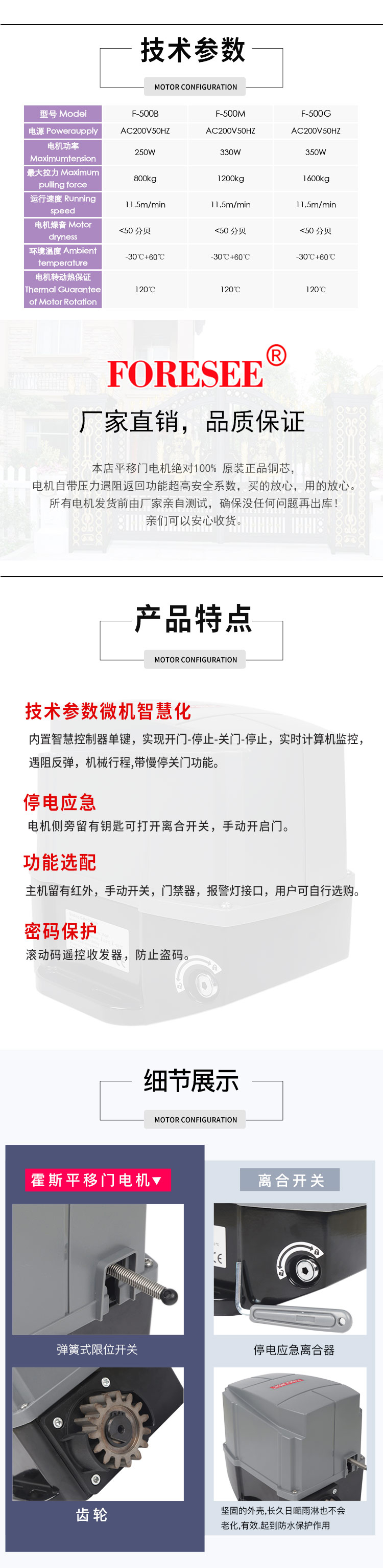 霍斯平移门小蝌蚪黄色网站